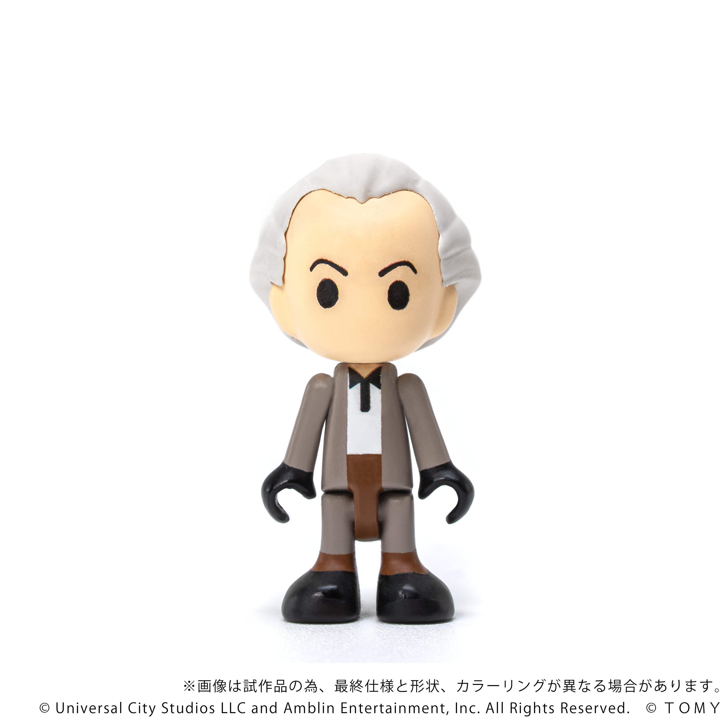 QV-01 Back To The Future Time Machine (Part1) – KOTOBUKIYA