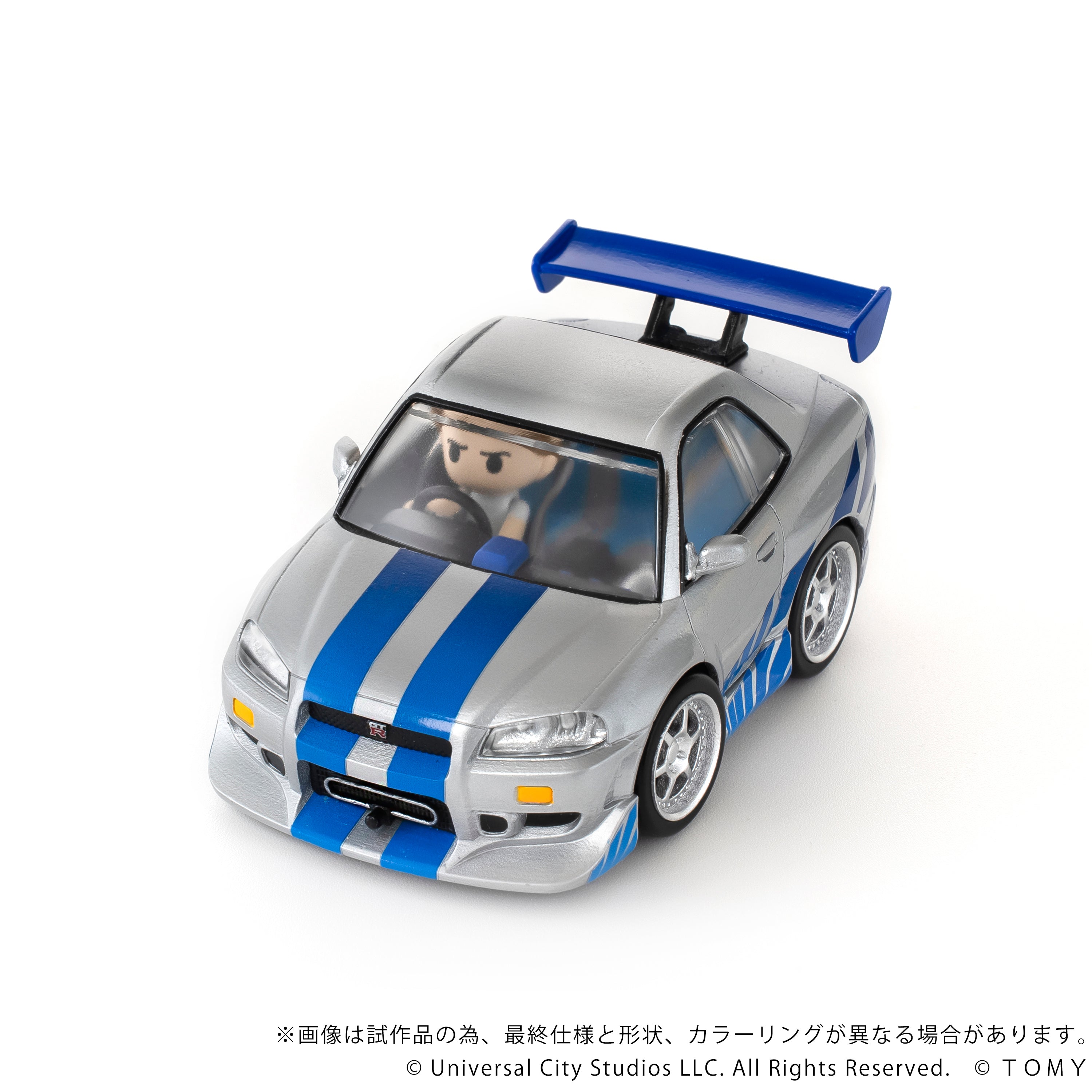 QV-02 Fast & Furious NISSAN SKYLINE GT-R (R34) – KOTOBUKIYA US ONLINE