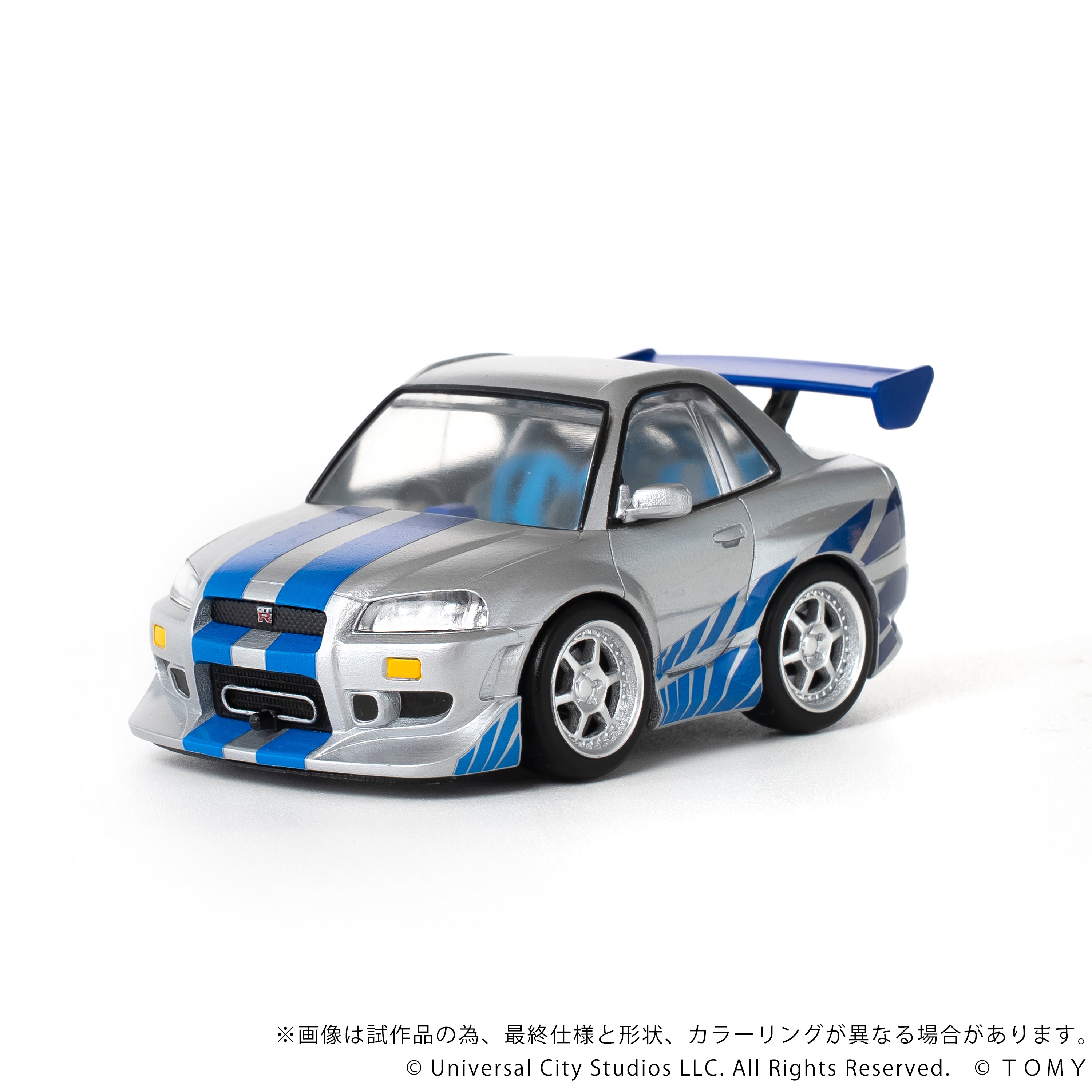 QV-02 Fast & Furious NISSAN SKYLINE GT-R (R34) – KOTOBUKIYA US ONLINE