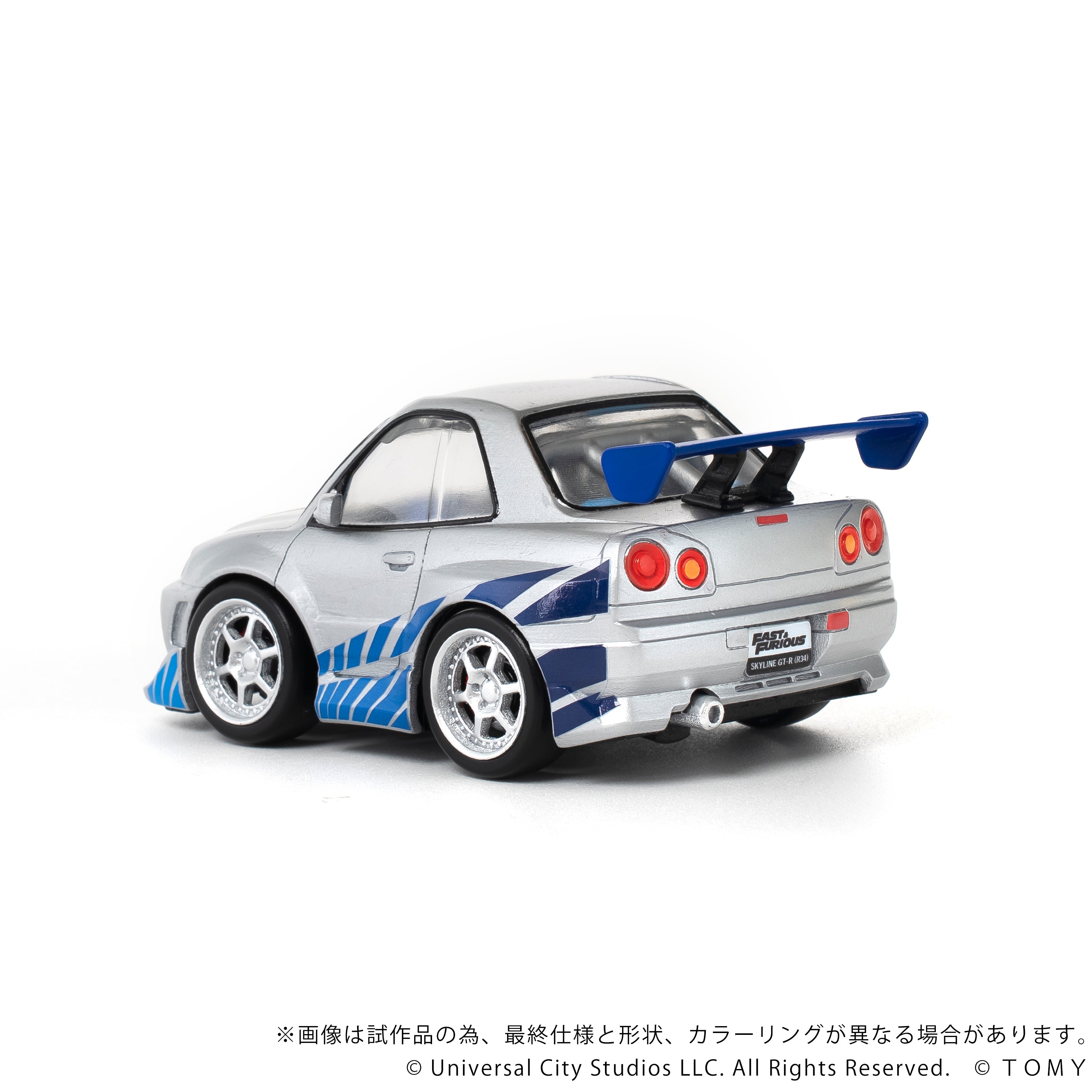 QV-02 Fast & Furious NISSAN SKYLINE GT-R (R34) – KOTOBUKIYA US ONLINE