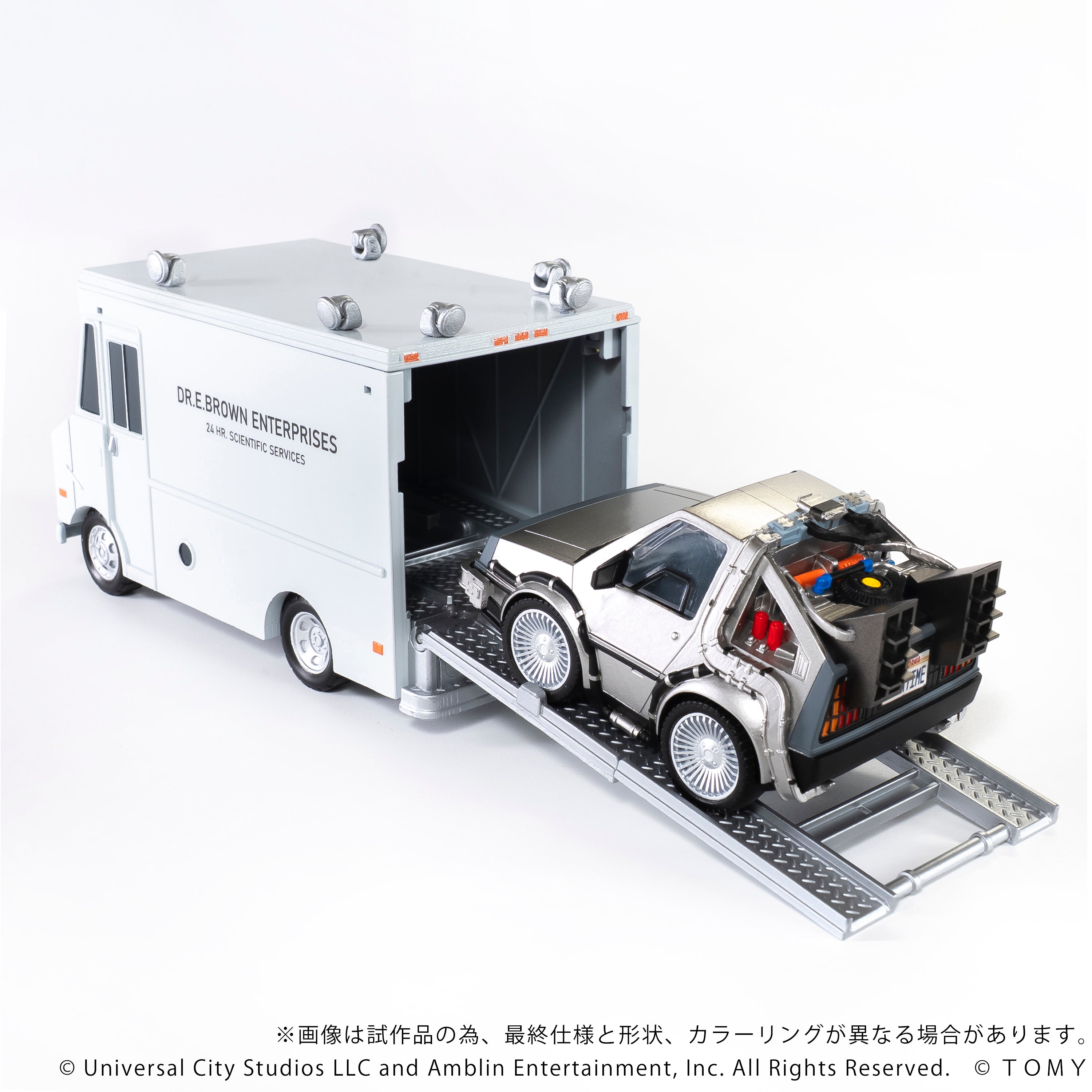 QV-04 Back To The Future Time Machine (Part1) DX Set – KOTOBUKIYA