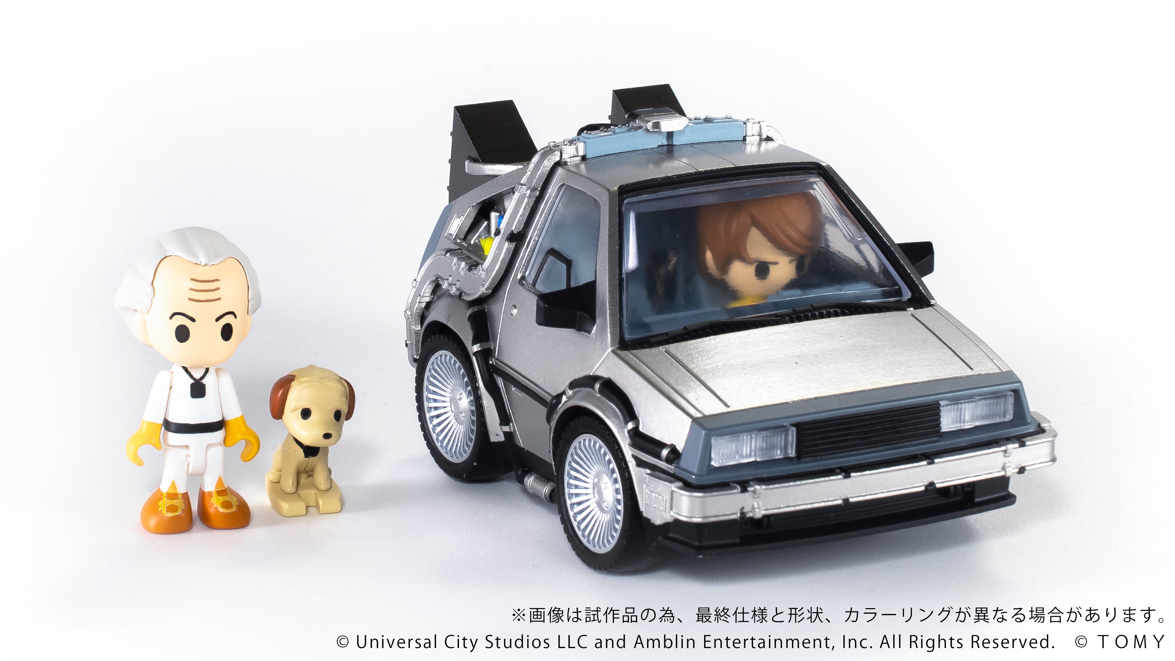QV-04 Back To The Future Time Machine (Part1) DX Set – KOTOBUKIYA