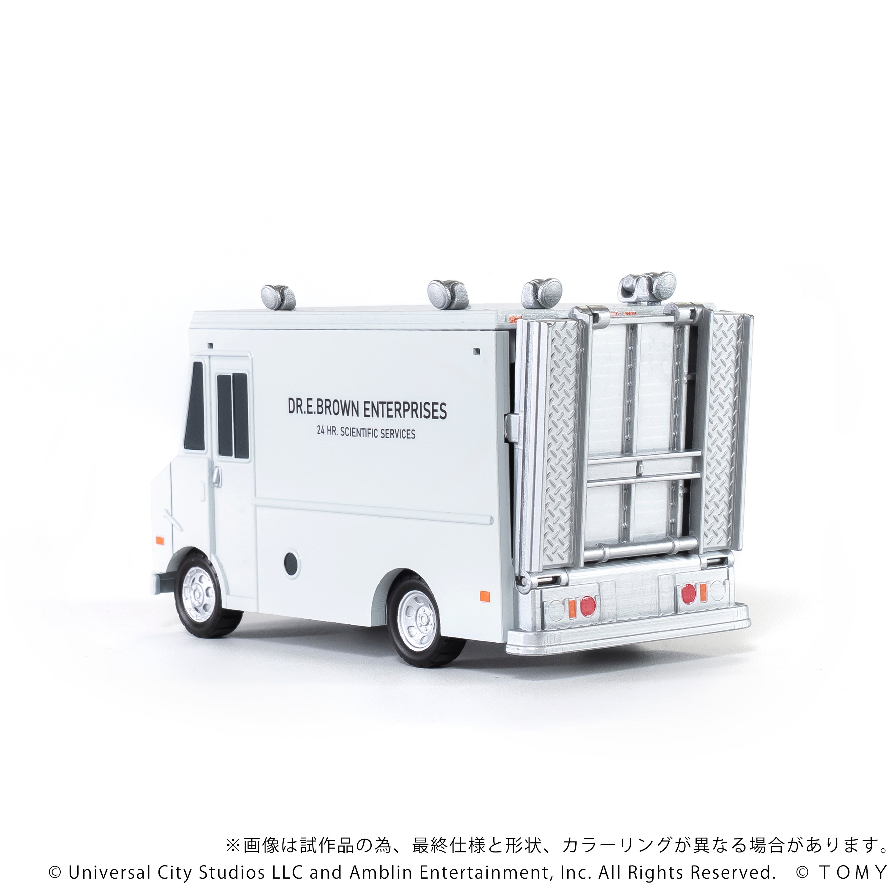QV-04 Back To The Future Time Machine (Part1) DX Set – KOTOBUKIYA