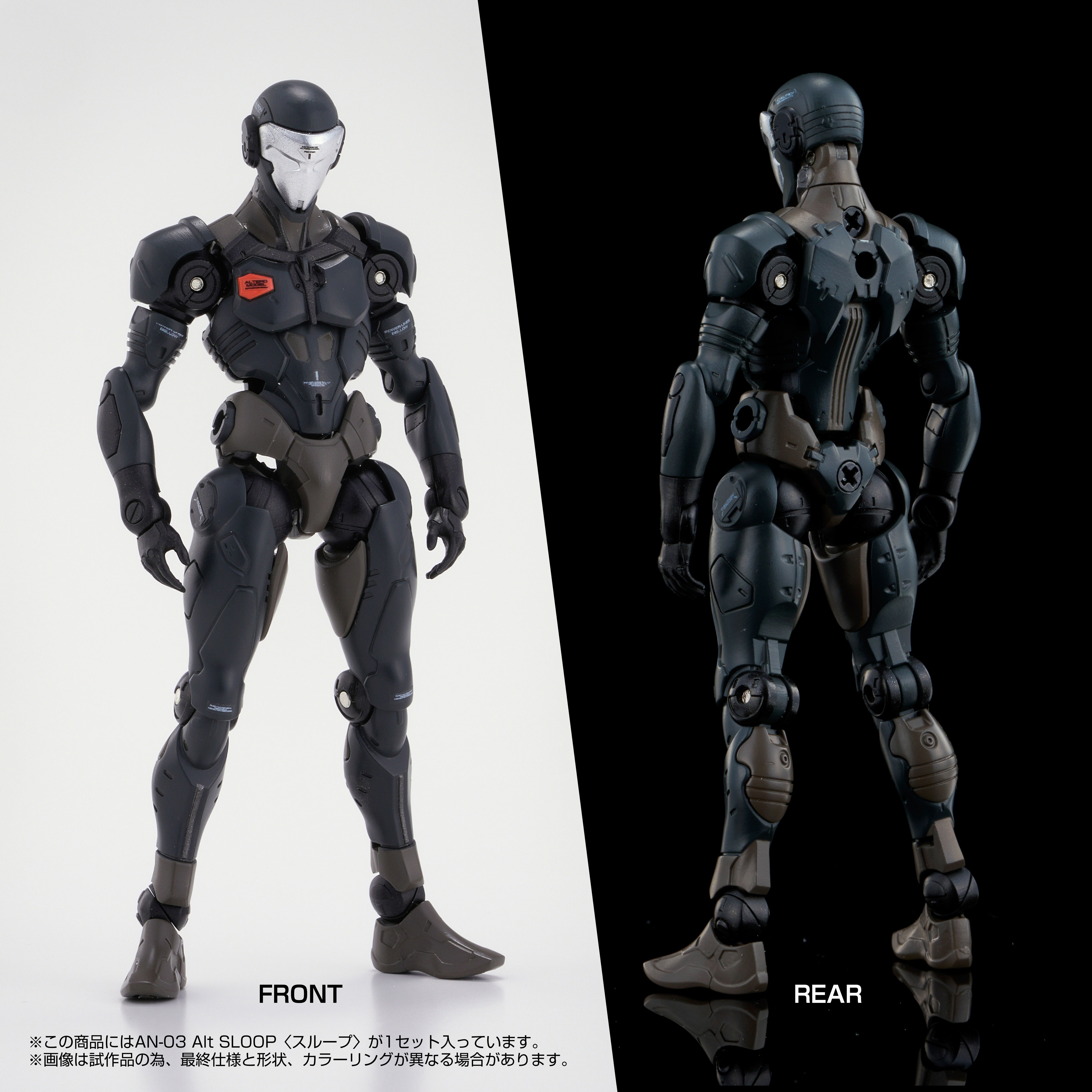 AN-03 Alt SLOOP – KOTOBUKIYA US ONLINE