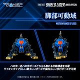 RMZ-013 Shield Liger Bang Special