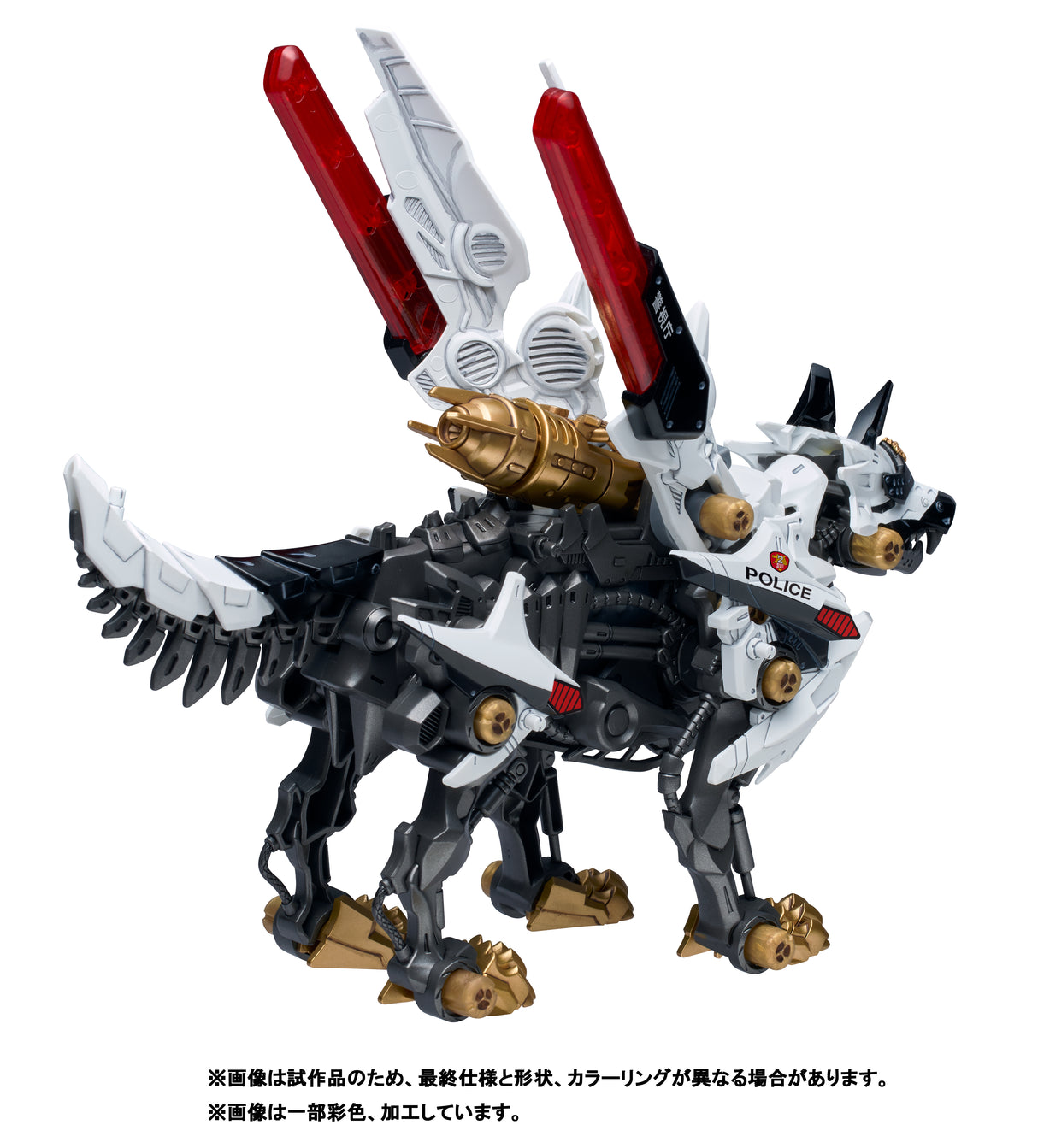 HUNTER WOLF PATLABOR Model