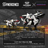 HUNTER WOLF PATLABOR Second Model