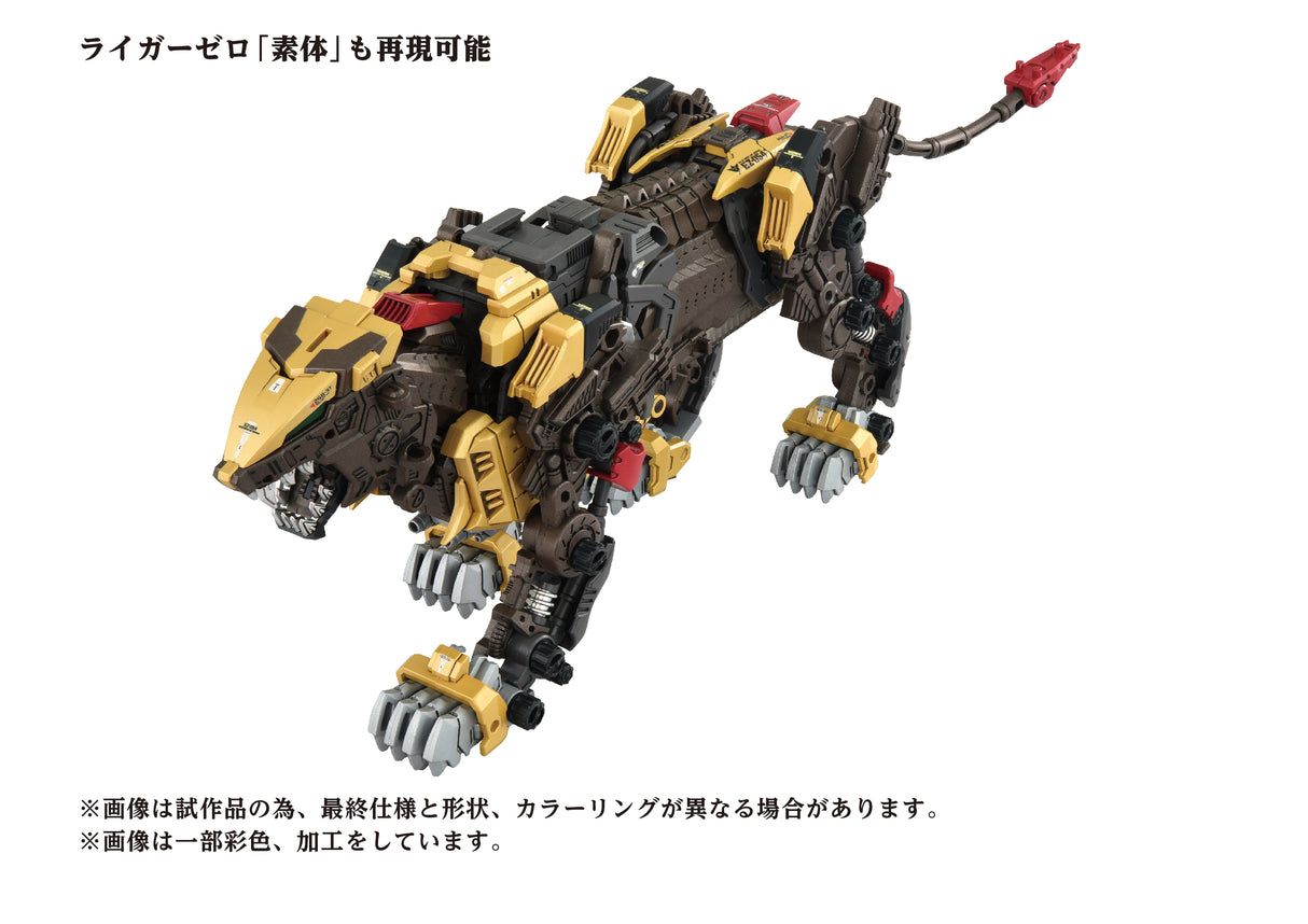 AZ-02EX2 Liger ZERO Empire Version