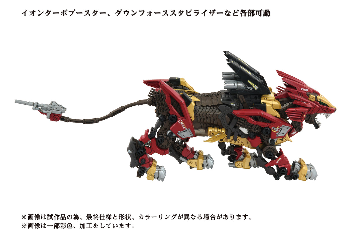 AZ-02EX2 Liger ZERO Empire Version
