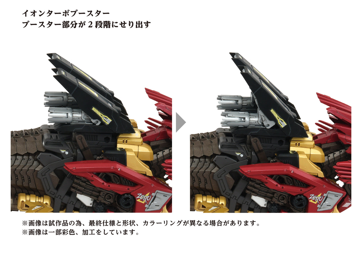 AZ-02EX2 Liger ZERO Empire Version