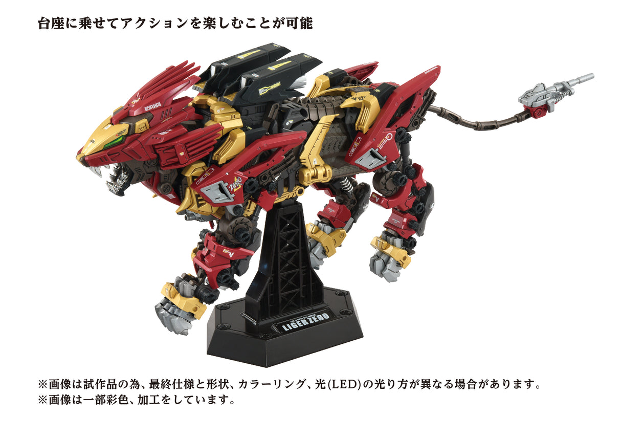 AZ-02EX2 Liger ZERO Empire Version