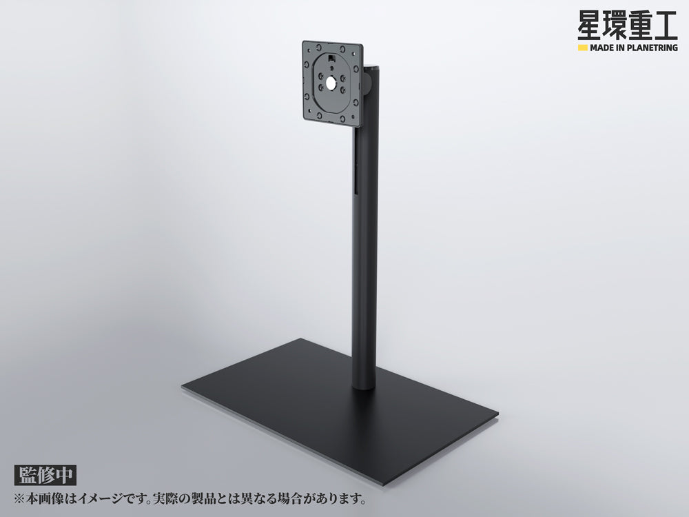 Planet-Ring Adjustable Display Stand – KOTOBUKIYA US ONLINE