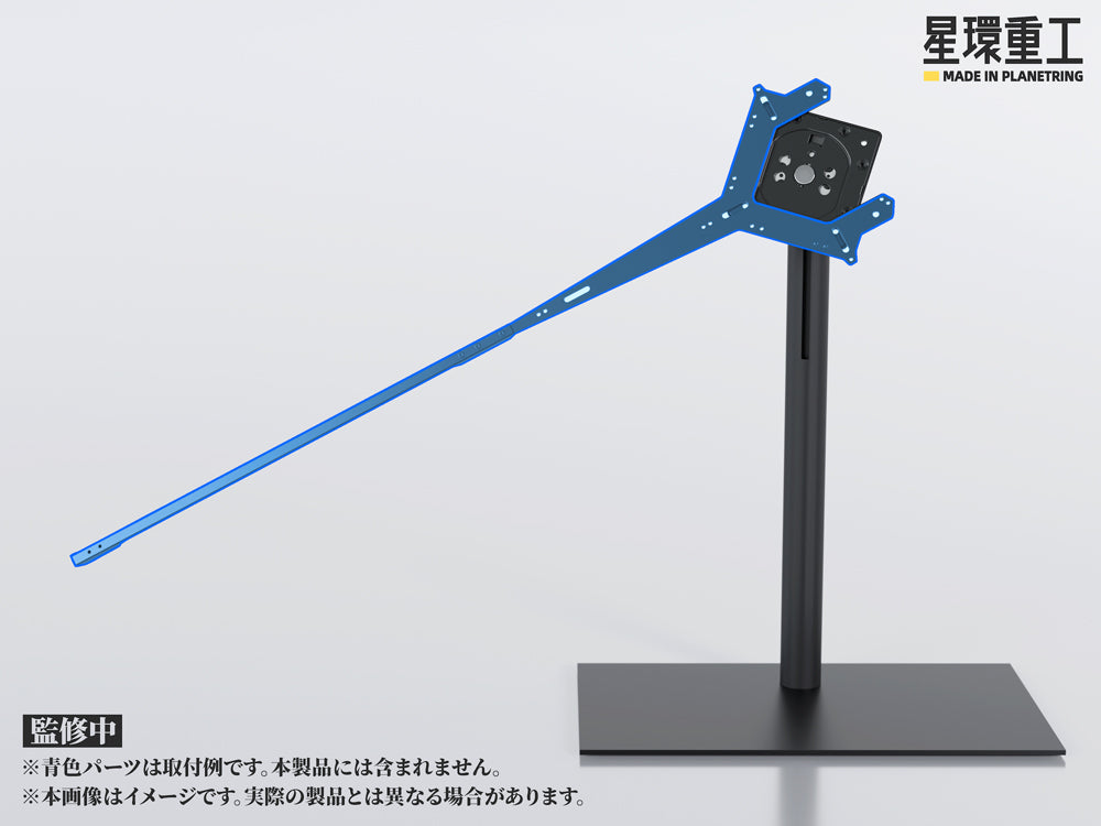 Planet-Ring Adjustable Display Stand – KOTOBUKIYA US ONLINE