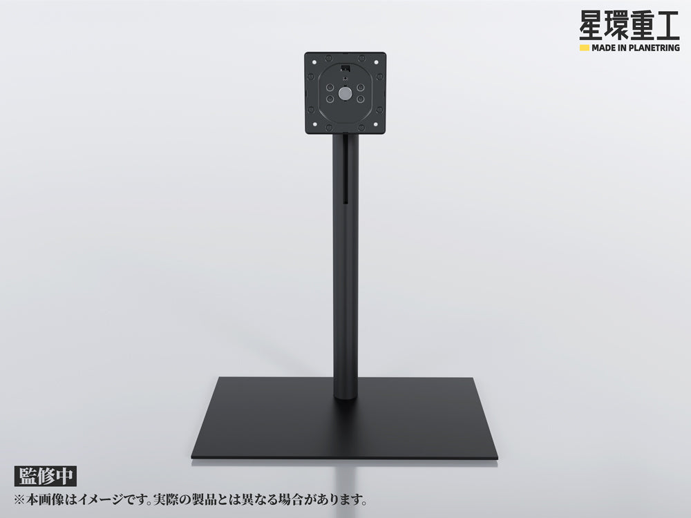 Planet-Ring Adjustable Display Stand – KOTOBUKIYA US ONLINE