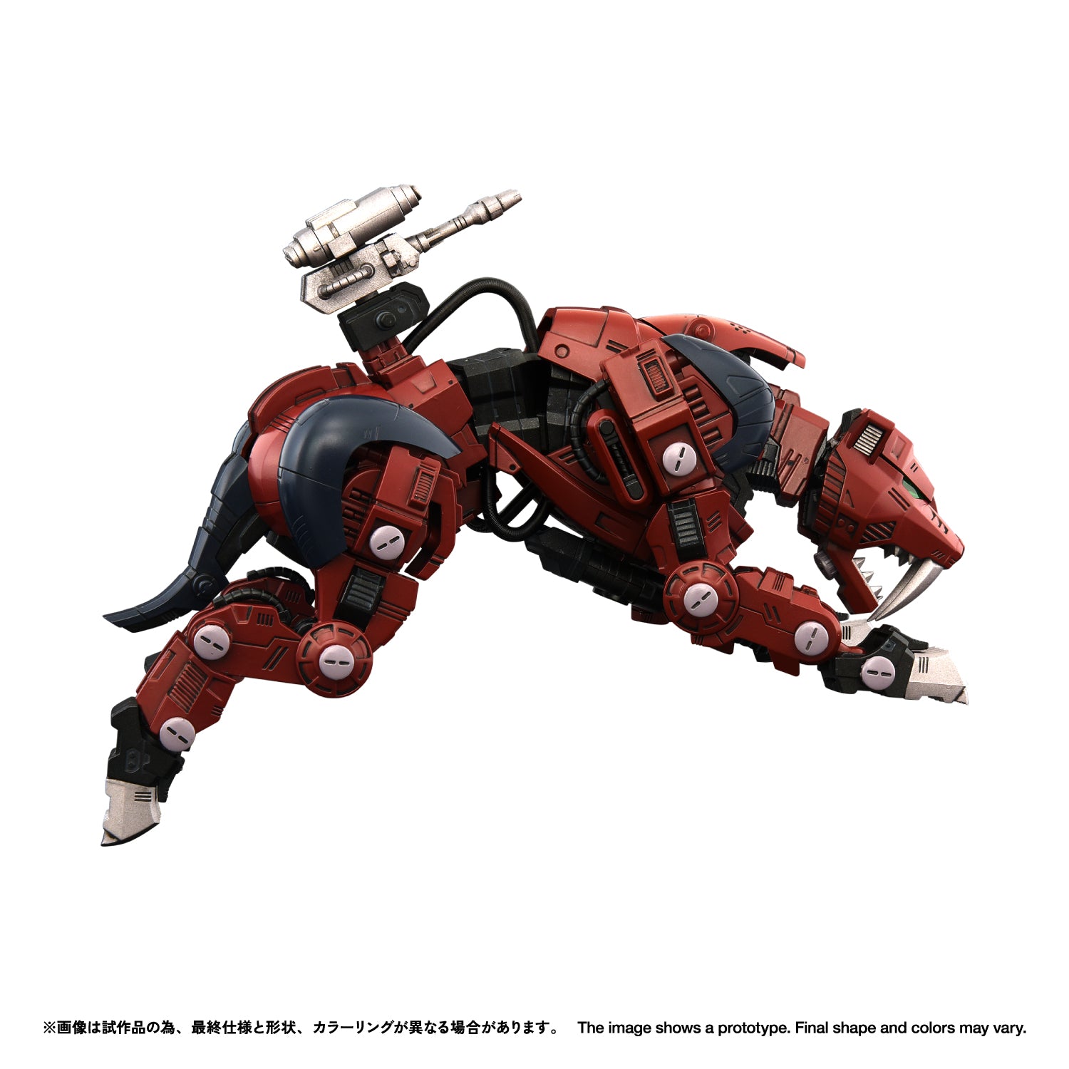 リョウスイ RMZ-015 Saber Tiger Raven Special – KOTOBUKIYA US ONLINE