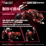 RMZ-015 Saber Tiger Raven Special