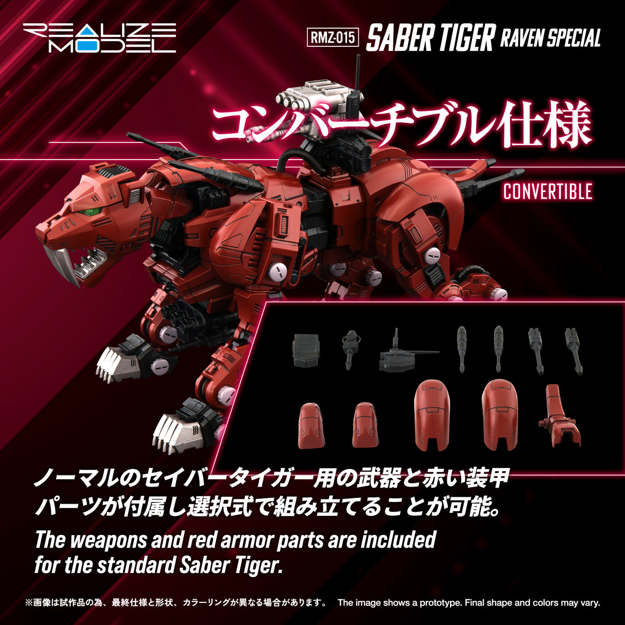 RMZ-015 Saber Tiger Raven Special