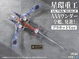 Ultra Scale AAA Wunder (Deluxe Plastic Model Kit Ver.)