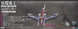 Ultra Scale AAA Wunder(Pre-Assembled Finished Model Ver.)