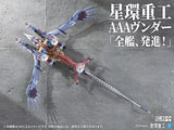 Ultra Scale AAA Wunder(Pre-Assembled Finished Model Ver.)