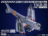 YAGR-3B UNAF Close Air Support VTOL Aircraft (Plastic Model Kit Ver)