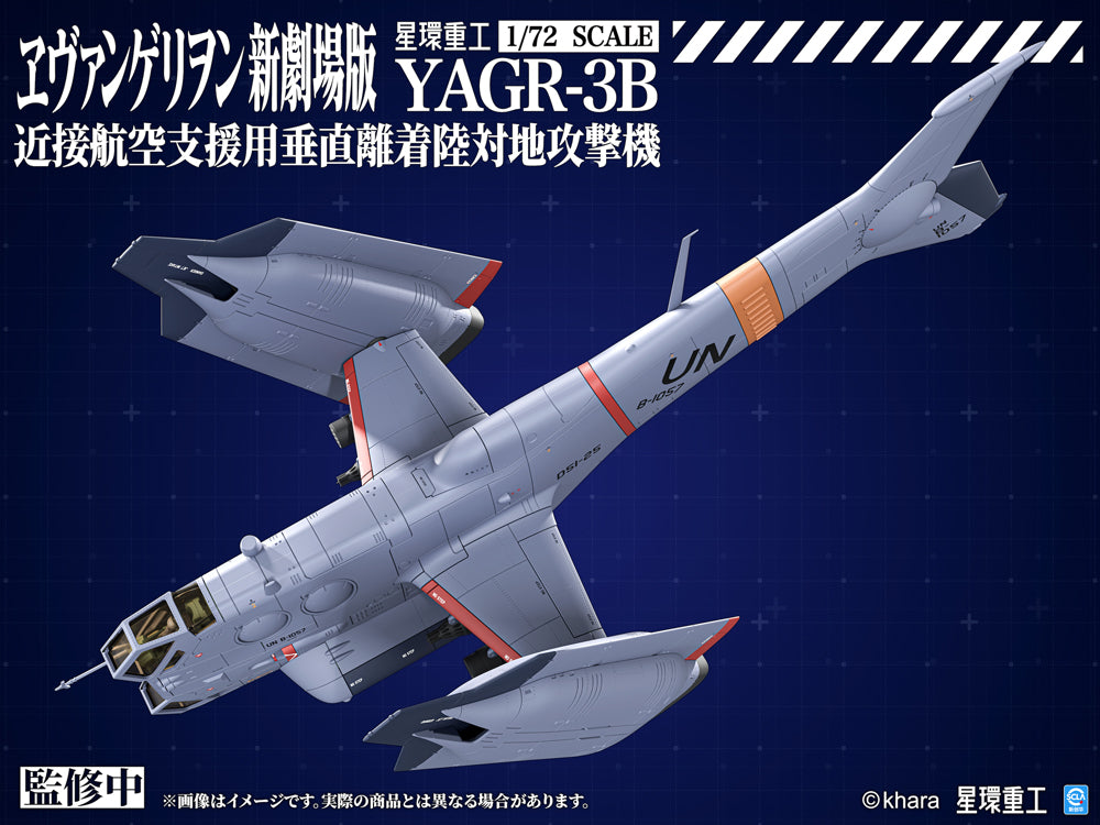 YAGR-3B UNAF Close Air Support VTOL Aircraft (Plastic Model Kit
