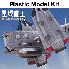 YAGR-3B UNAF Close Air Support VTOL Aircraft (Plastic Model Kit Ver)