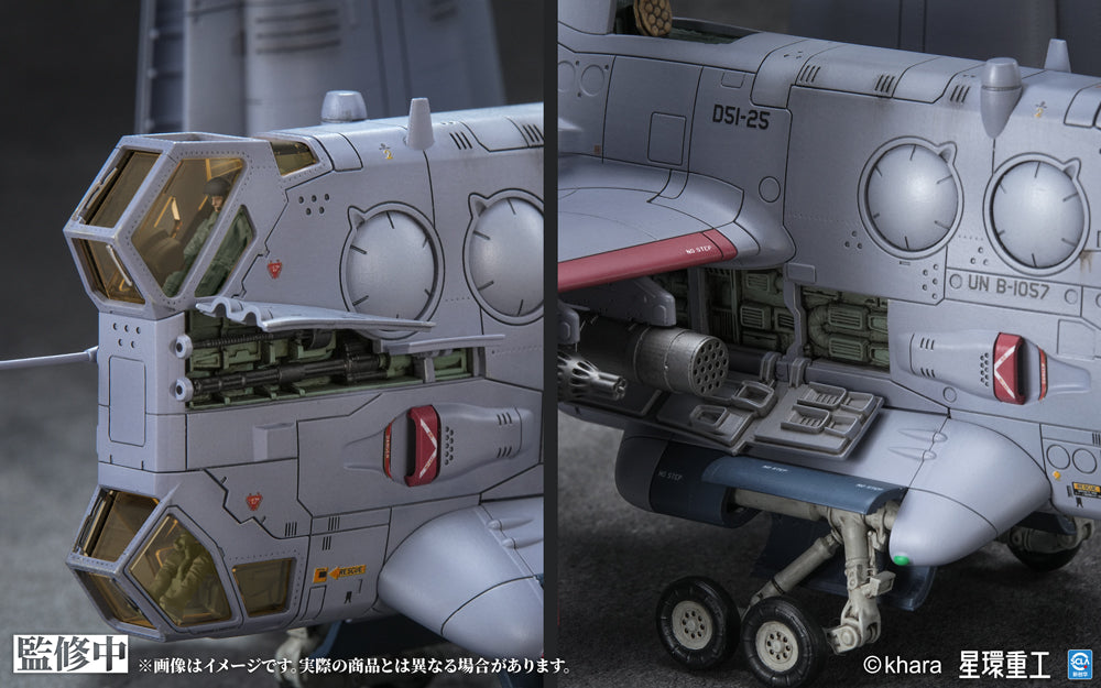 YAGR-3B UNAF Close Air Support VTOL Aircraft (Pre-painted Finished Model Ver)