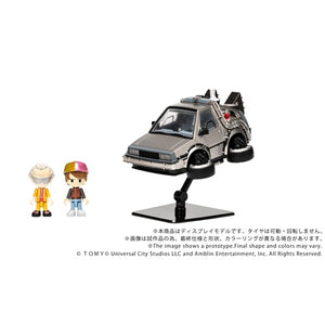 QV-07 Q VILLAGE Back To The Future Time Machine (Part2)