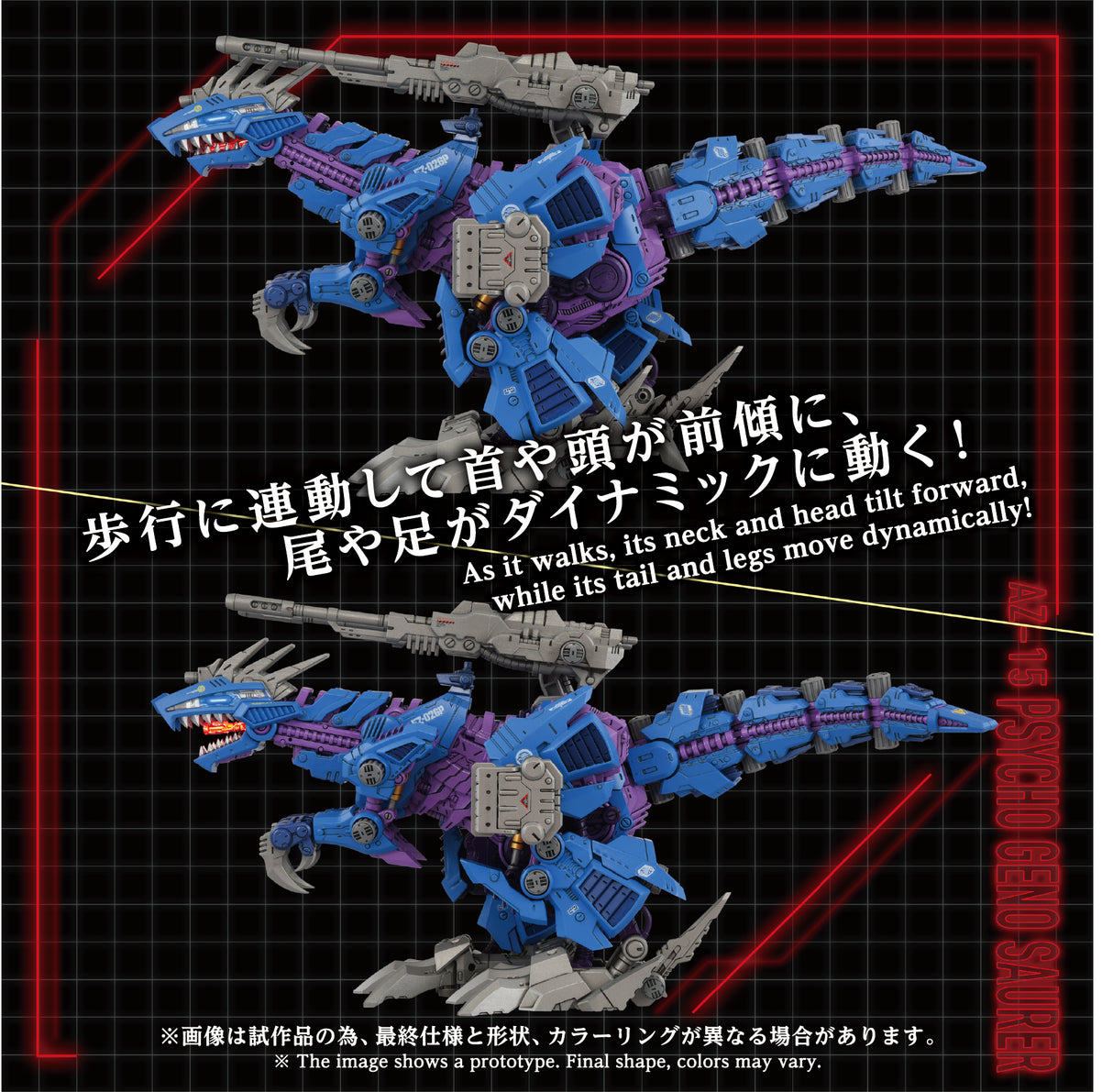 AZ-15 PSYCHO GENO SAURER