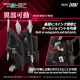 RMZ-020 ZABAT