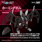 RMZ-020 ZABAT
