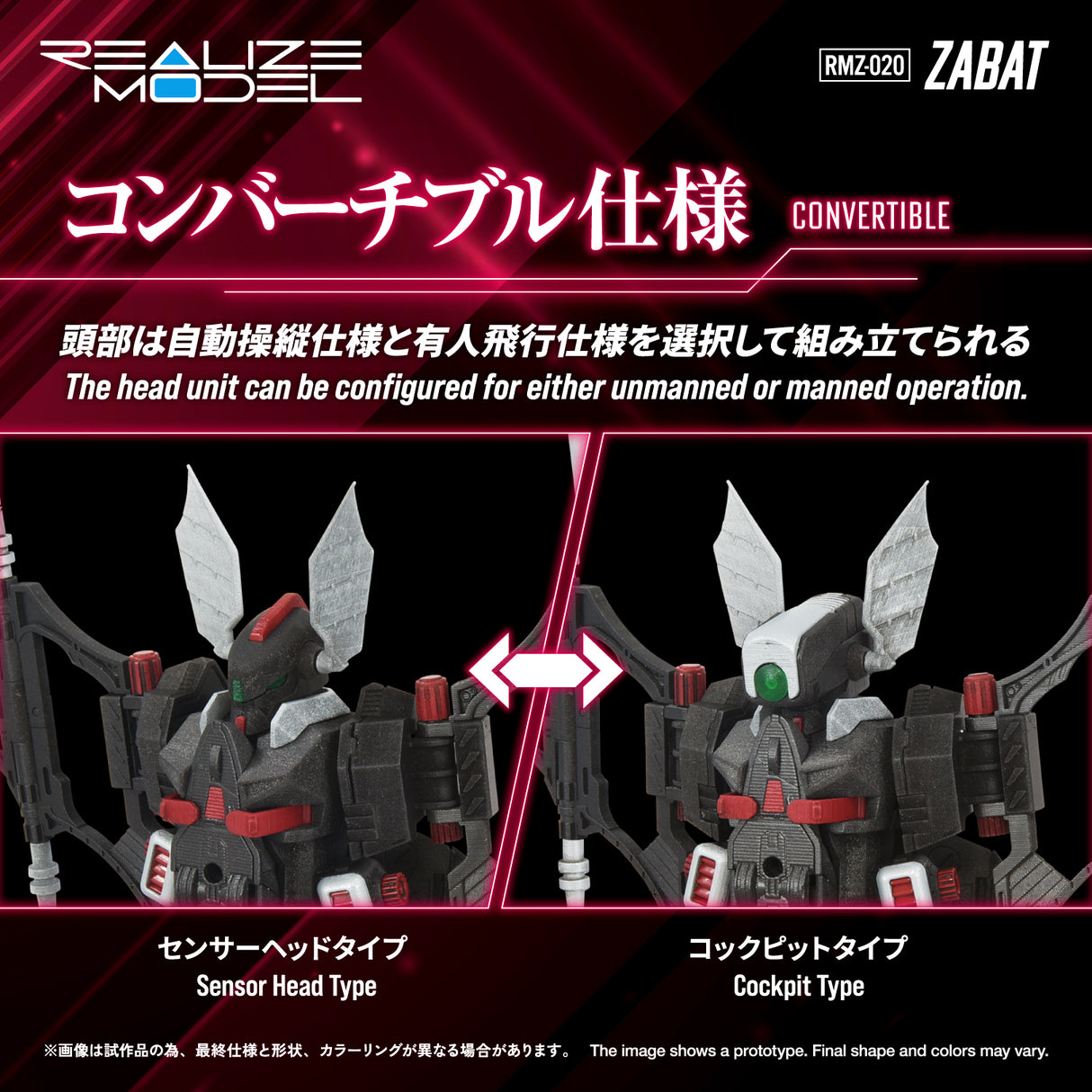 RMZ-020 ZABAT