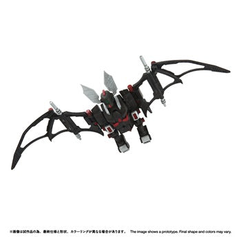 RMZ-020 ZABAT – KOTOBUKIYA US ONLINE