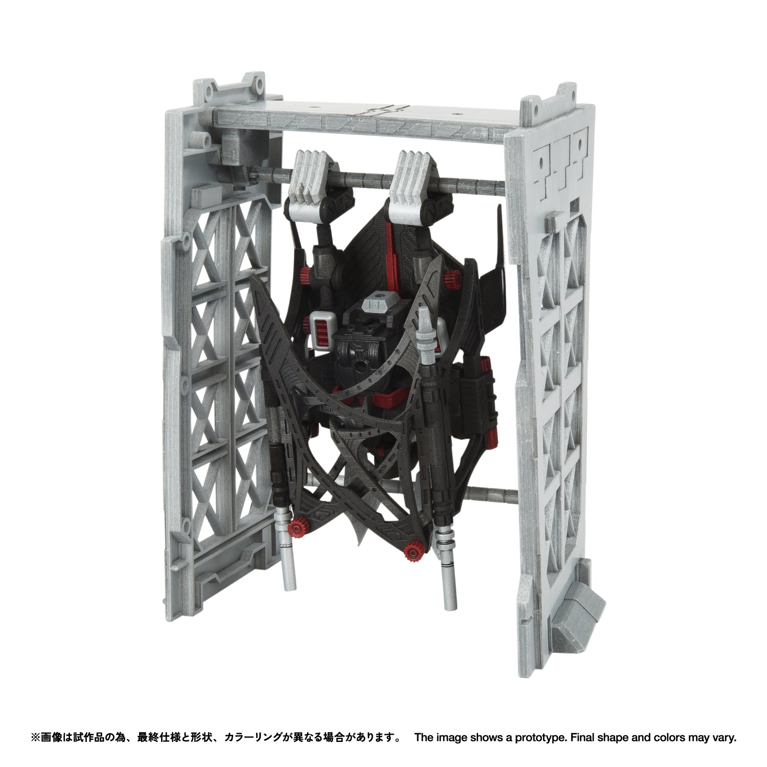 RMZ-020F ZABAT FULL OPTION SET – KOTOBUKIYA US ONLINE