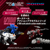 RMZ-019 HELL CAT & MOLGA ZENEBUS COLOR SET