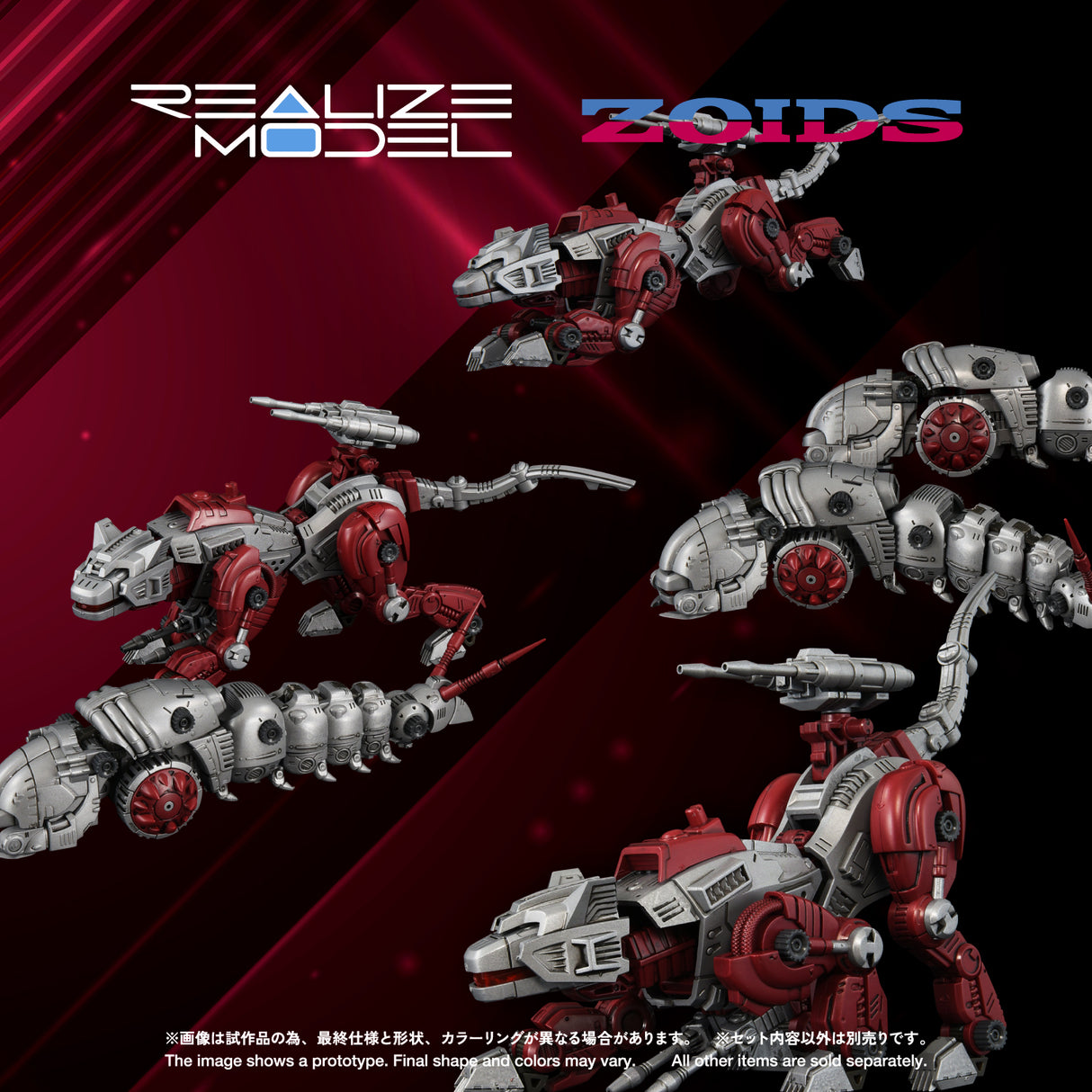 RMZ-019 HELL CAT & MOLGA ZENEBUS COLOR SET