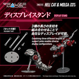 RMZ-019 HELL CAT & MOLGA ZENEBUS COLOR SET