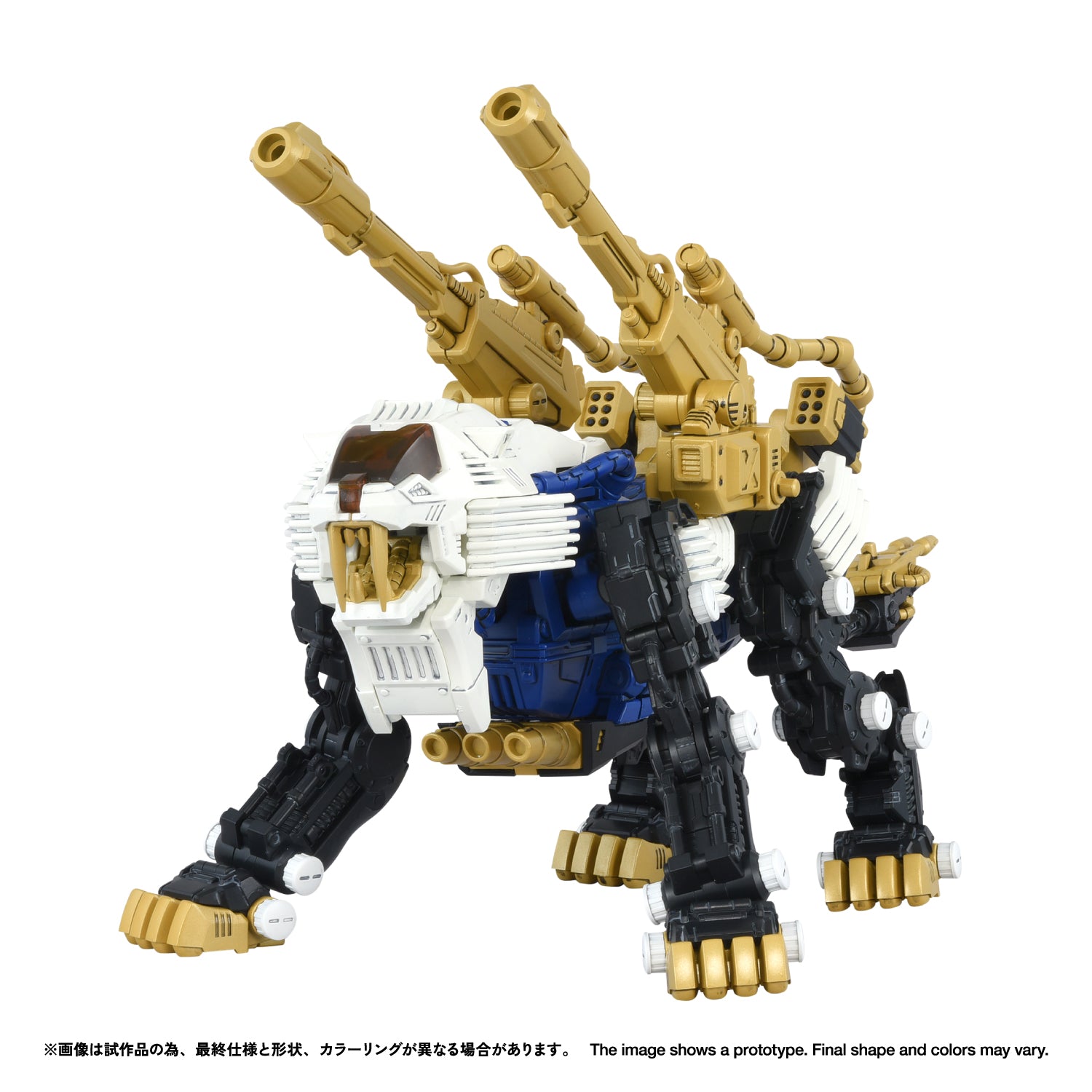 GN268-RMZ-021SHIELDLIGERMK-211