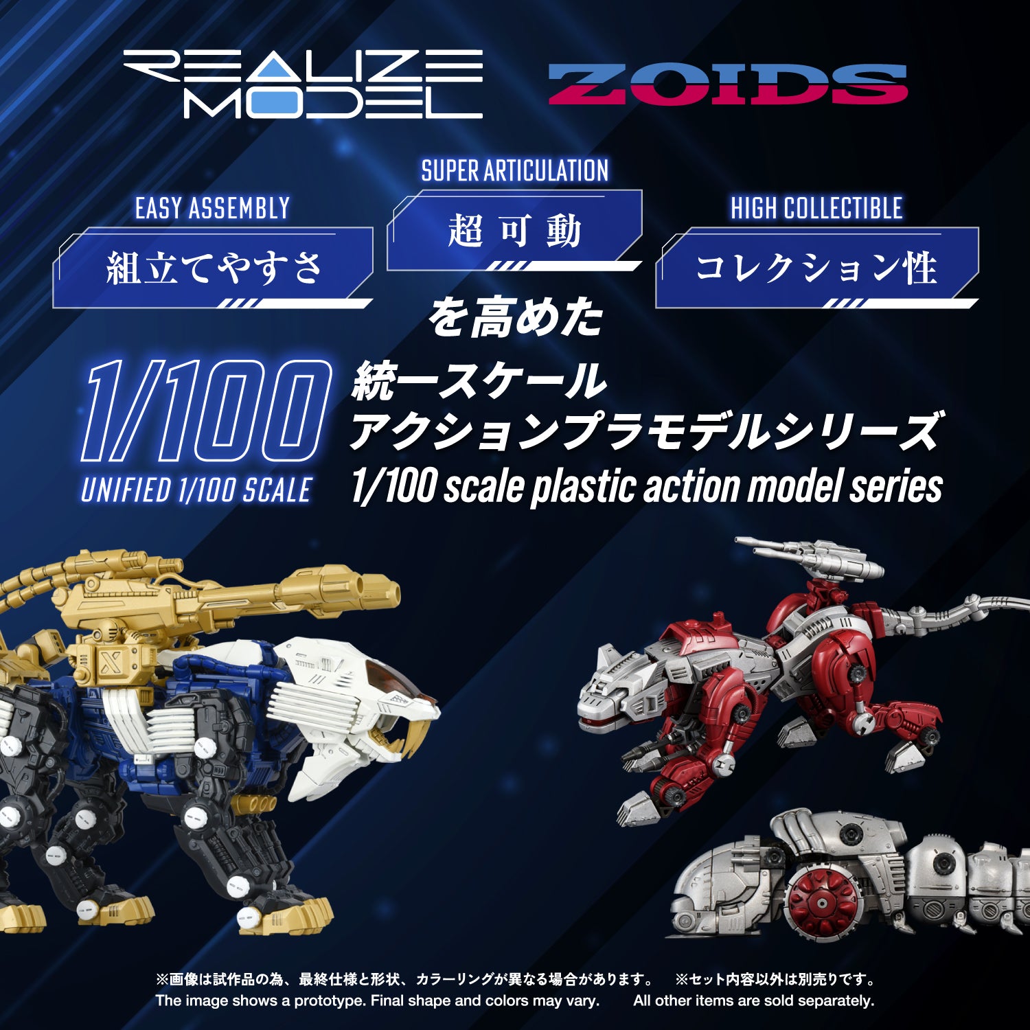 RMZ-021 SHIELD LIGER MK-2 – KOTOBUKIYA US ONLINE