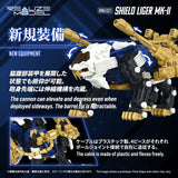 RMZ-021 SHIELD LIGER MK-2