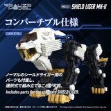 RMZ-021 SHIELD LIGER MK-2