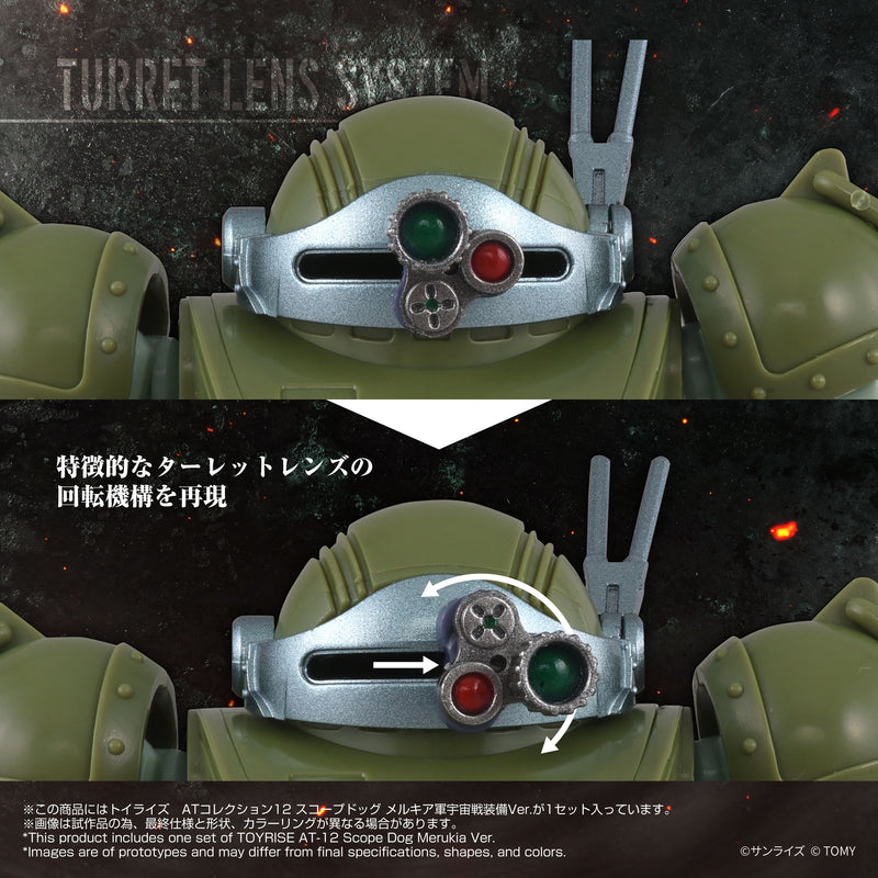 TOYRISE AT-12 Scope Dog - tampilan detail persenjataan