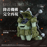 TOYRISE AT-12 Scope Dog Round Mover