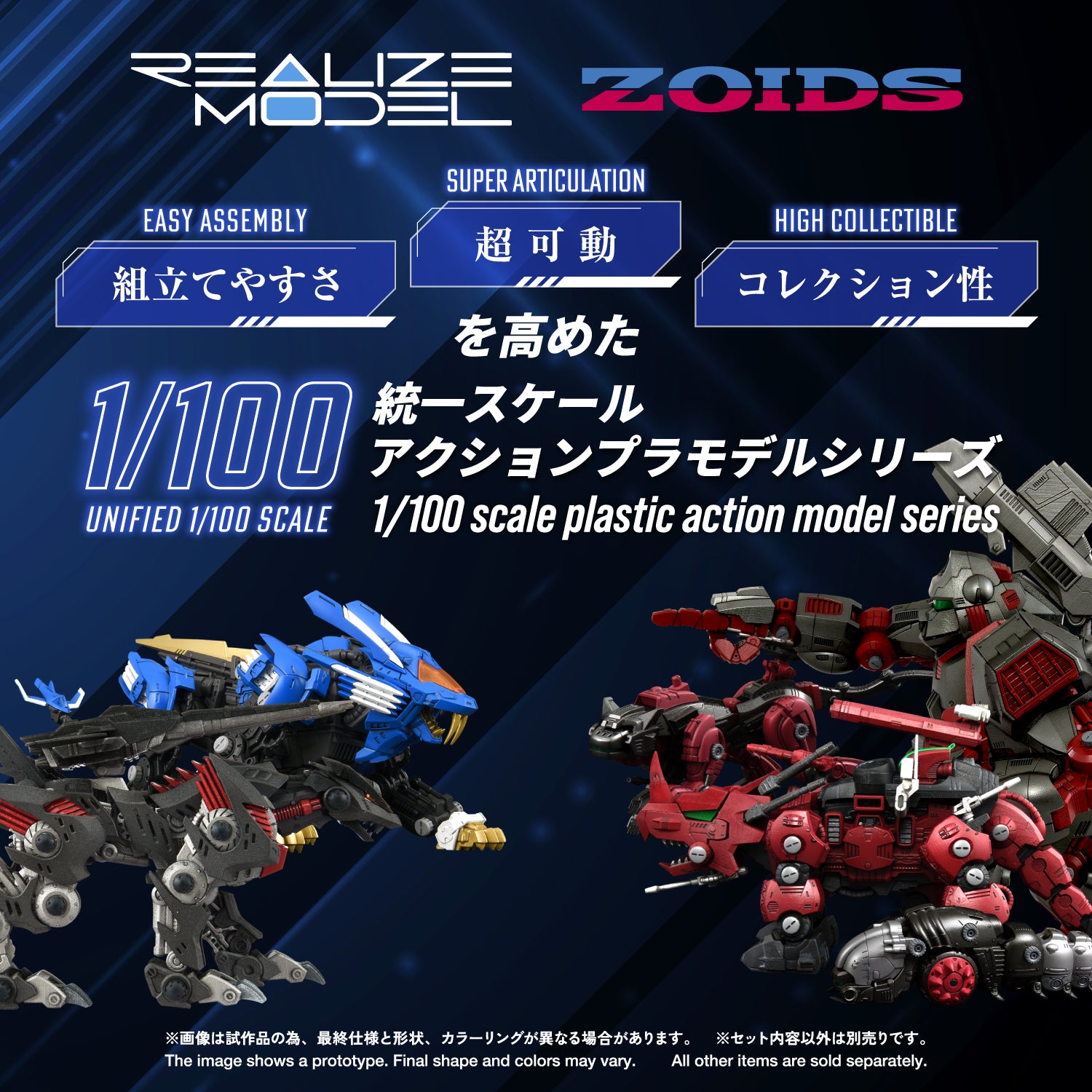 RMZ-023 LIGHTNING SAIX IRVINE SPECIAL – KOTOBUKIYA US ONLINE