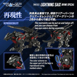 RMZ-023 LIGHTNING SAIX IRVINE SPECIAL