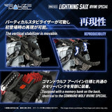 RMZ-023 LIGHTNING SAIX IRVINE SPECIAL