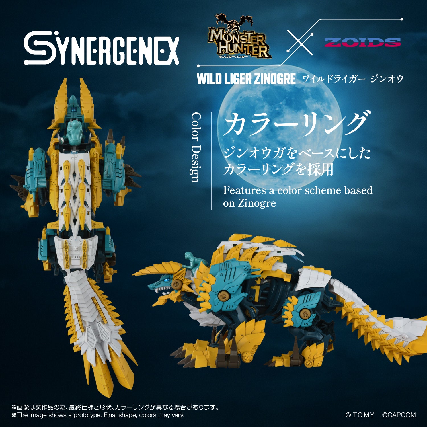 WILD LIGER ZINOGRE – KOTOBUKIYA US ONLINE