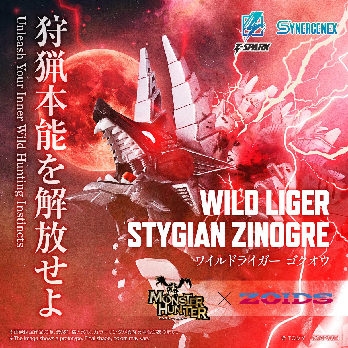 WILD LIGER STYGIAN ZINOGRE