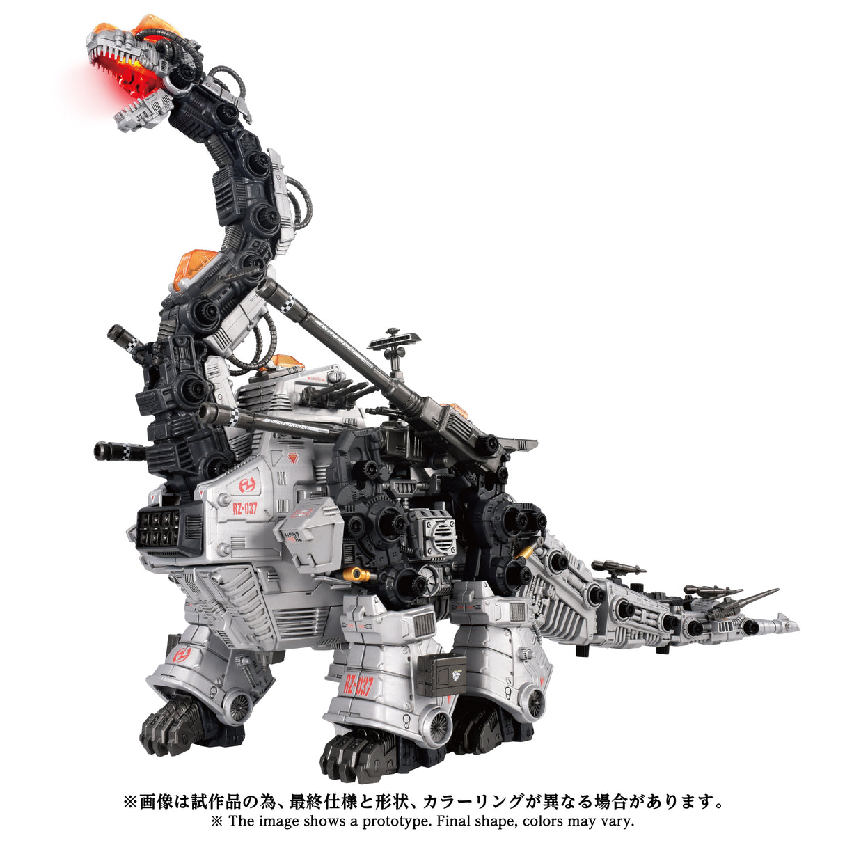 AZ-17 ULTRA SAURUS